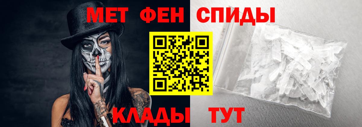 Amphetamine Розовый Кудымкар