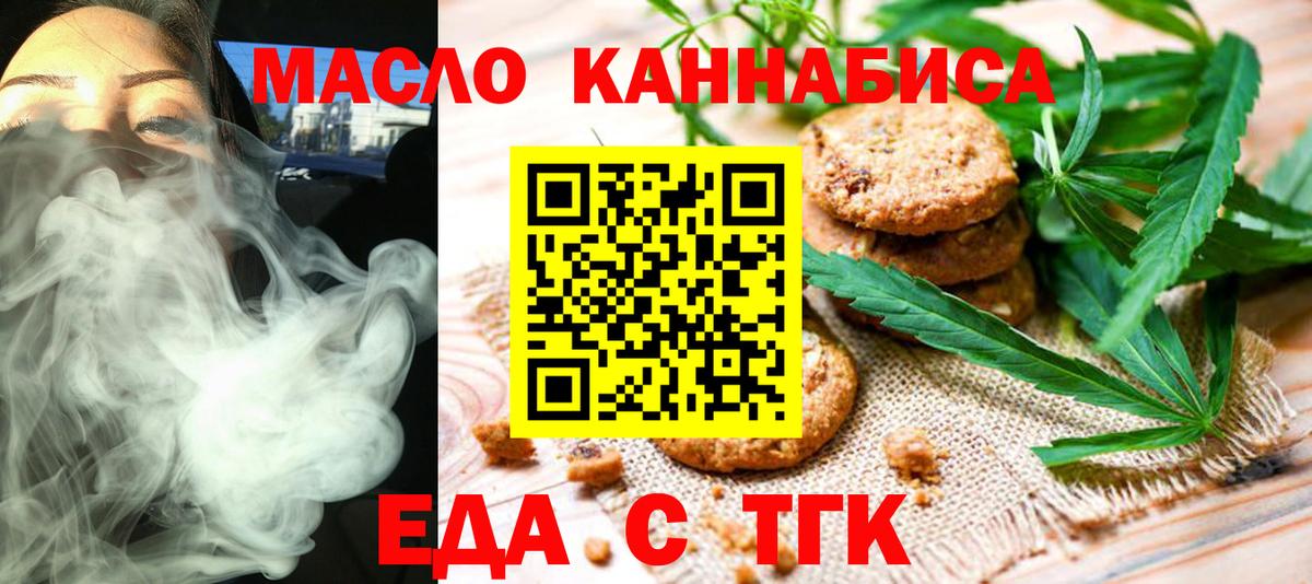 Alpha PVP СК кристаллы  Гашиш  МАРИХУАНА  КОКАИН  МЕТАМФЕТАМИН  Меф   Кудымкар  Вход с VPN 
