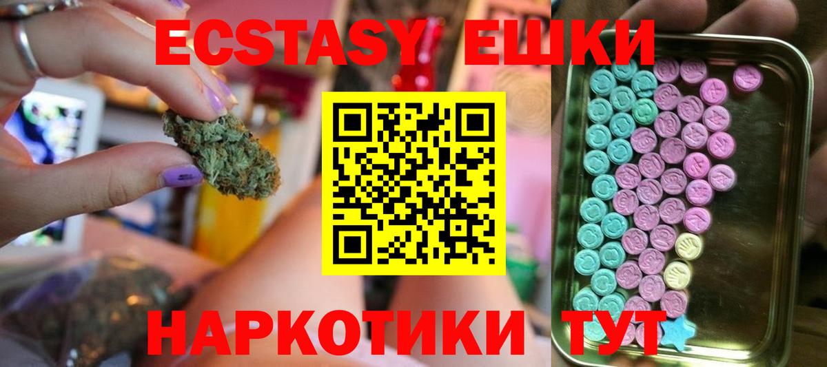 Кудымкар  Ecstasy  ЭКСТАЗИ Punisher  Вход с VPN  ЭКСТАЗИ Cube 