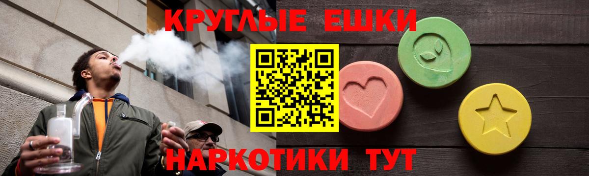 Экстази XTC Кудымкар