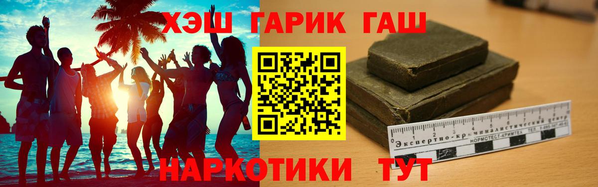 Гашиш индика сатива Кудымкар