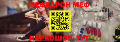 скорость mdpv Коммунар