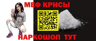 скорость mdpv Коммунар