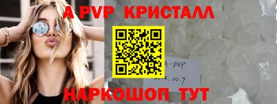 a pvp Комсомольск-на-Амуре