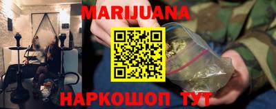 прущая мука Конаково