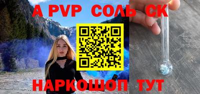 скорость mdpv Коммунар
