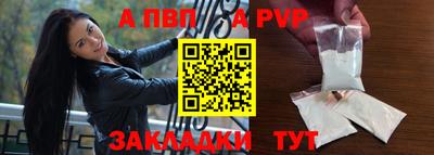 скорость mdpv Коммунар