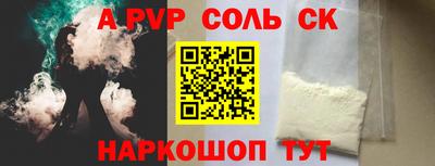 прущая мука Конаково