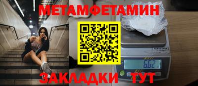 прущая мука Конаково