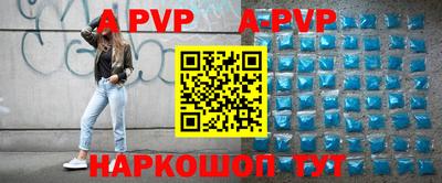 a pvp Комсомольск-на-Амуре