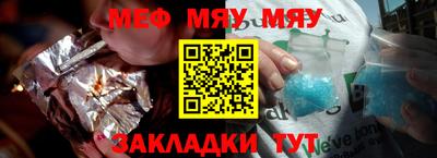 прущая мука Конаково