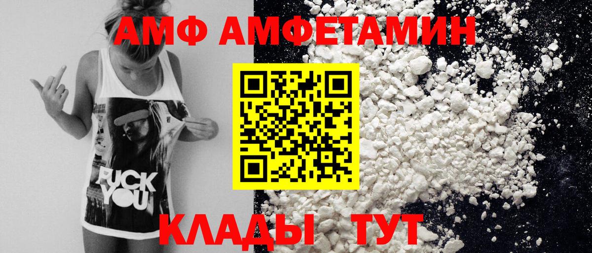 Кудымкар  Первитин Декстрометамфетамин 99.9%  Вход с VPN 