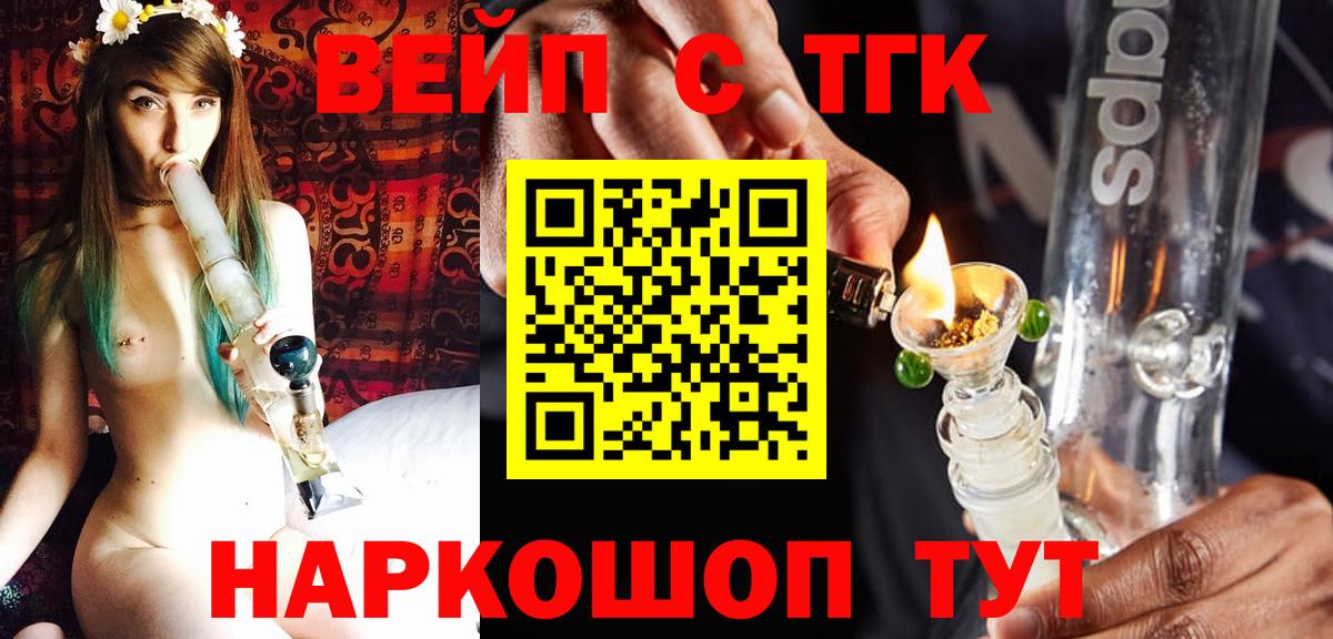 mega вход  Вход с VPN  Кудымкар  Дистиллят ТГК THC oil 