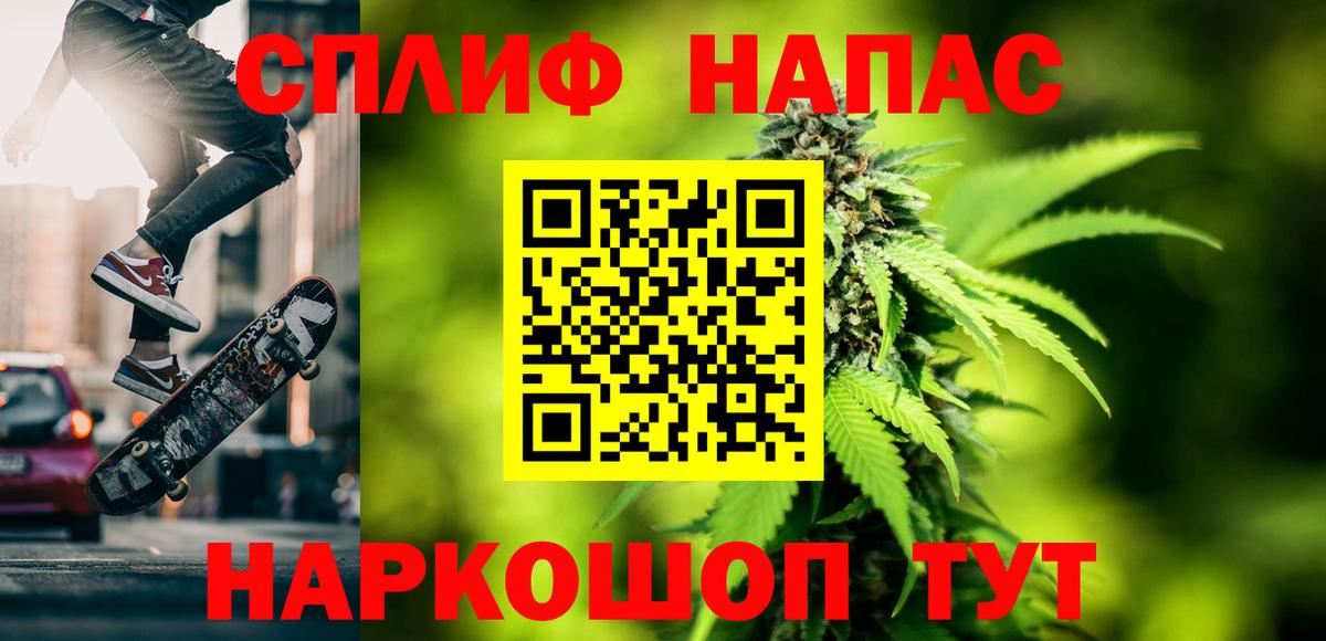 Кудымкар  Марихуана VHQ  Вход с VPN  Каннабис Amnesia  МАРИХУАНА Bruce Banner 